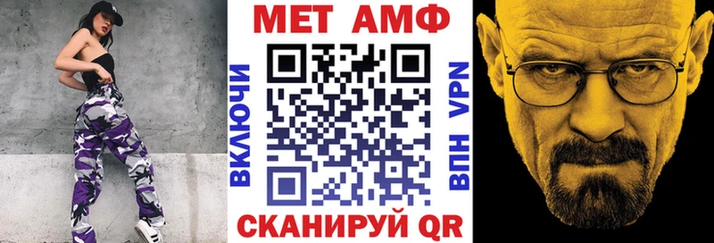 Amphetamine 98%  что такое   Сысерть 