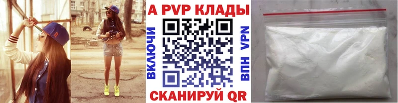 APVP СК  продажа наркотиков  Сысерть 