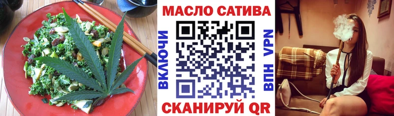 shop формула  Сысерть  Печенье с ТГК марихуана 