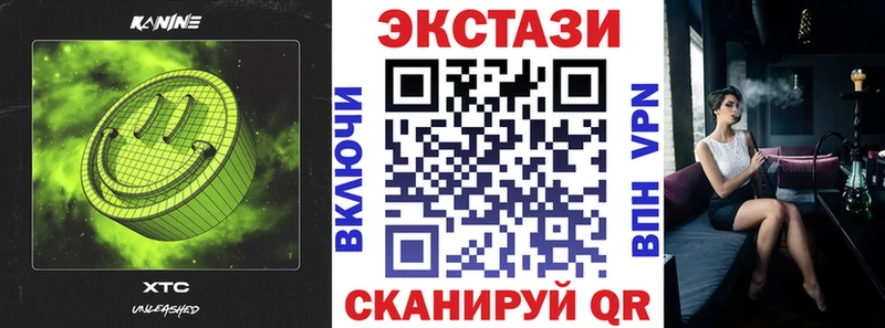 Ecstasy mix  Сысерть 