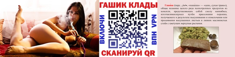ГАШ гашик  мега как войти  Сысерть 