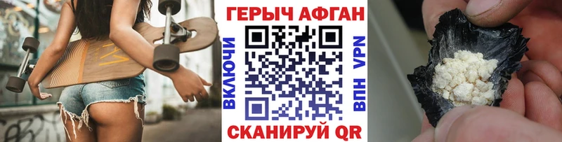 ГЕРОИН гречка  купить наркотик  Сысерть 
