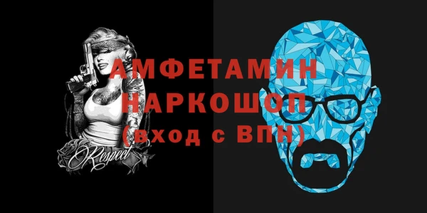 прущий лед Абинск