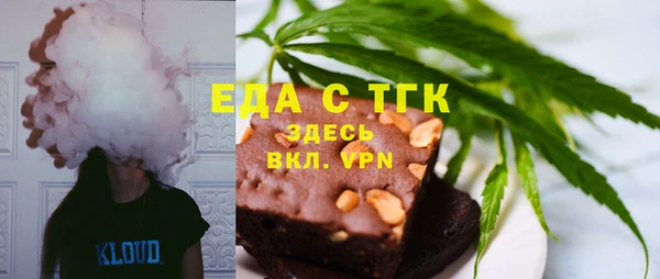 таблы Абдулино
