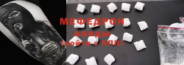 таблы Абдулино