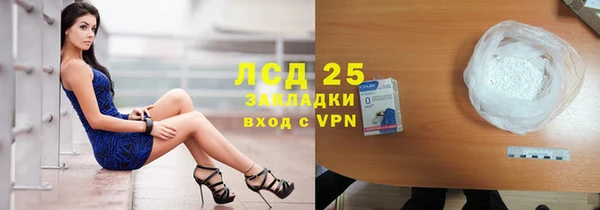 ALPHA-PVP Абаза