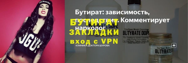 прущий лед Абинск