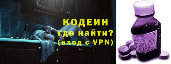 прущий лед Абинск