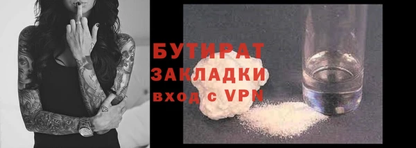 прущий лед Абинск