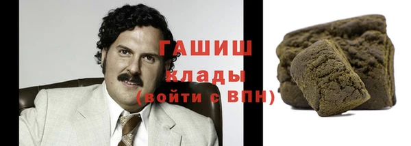 таблы Абдулино
