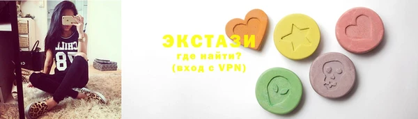 ALPHA-PVP Абаза