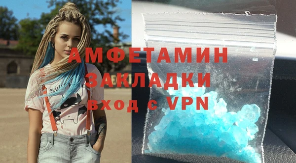 прущий лед Абинск