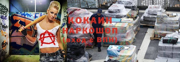 таблы Абдулино