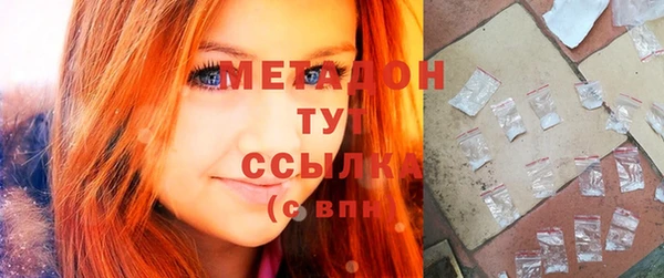 таблы Абдулино