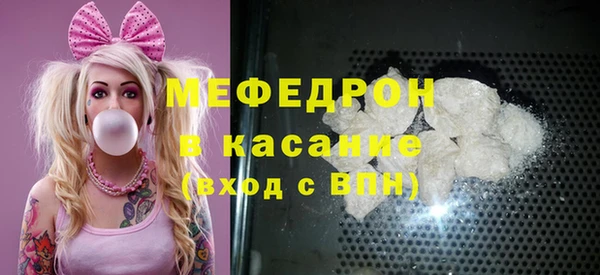 прущий лед Абинск
