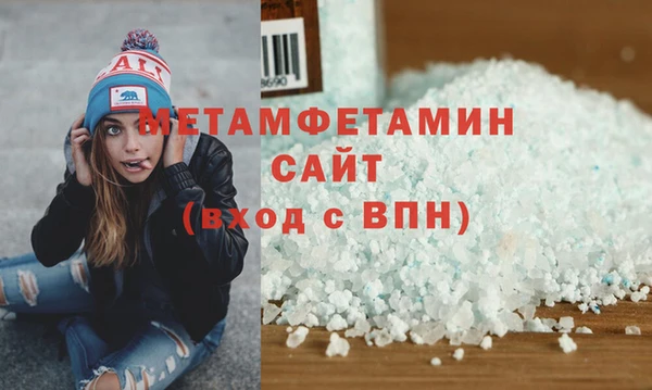амфетамин Покров