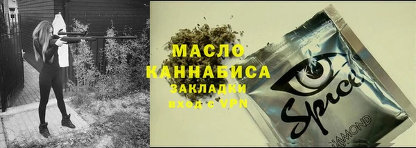 таблы Абдулино