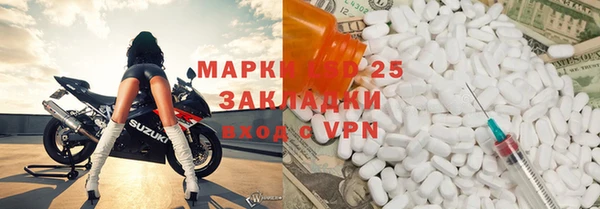 прущий лед Абинск