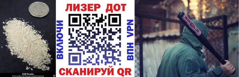 купить наркотик  Сысерть  ЛСД экстази кислота 