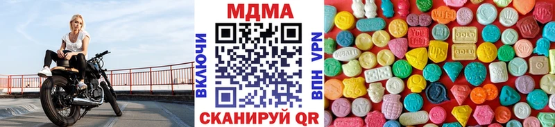МДМА молли  Сысерть 