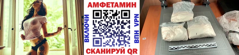 МЕТАМФЕТАМИН пудра  как найти наркотики  Сысерть 