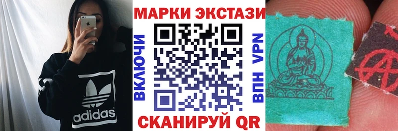 это наркотические препараты  Сысерть  Наркотические марки 1,5мг  купить наркотик 