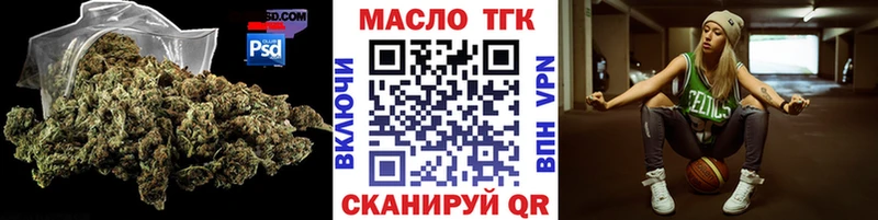 Дистиллят ТГК концентрат  где можно купить   Сысерть 